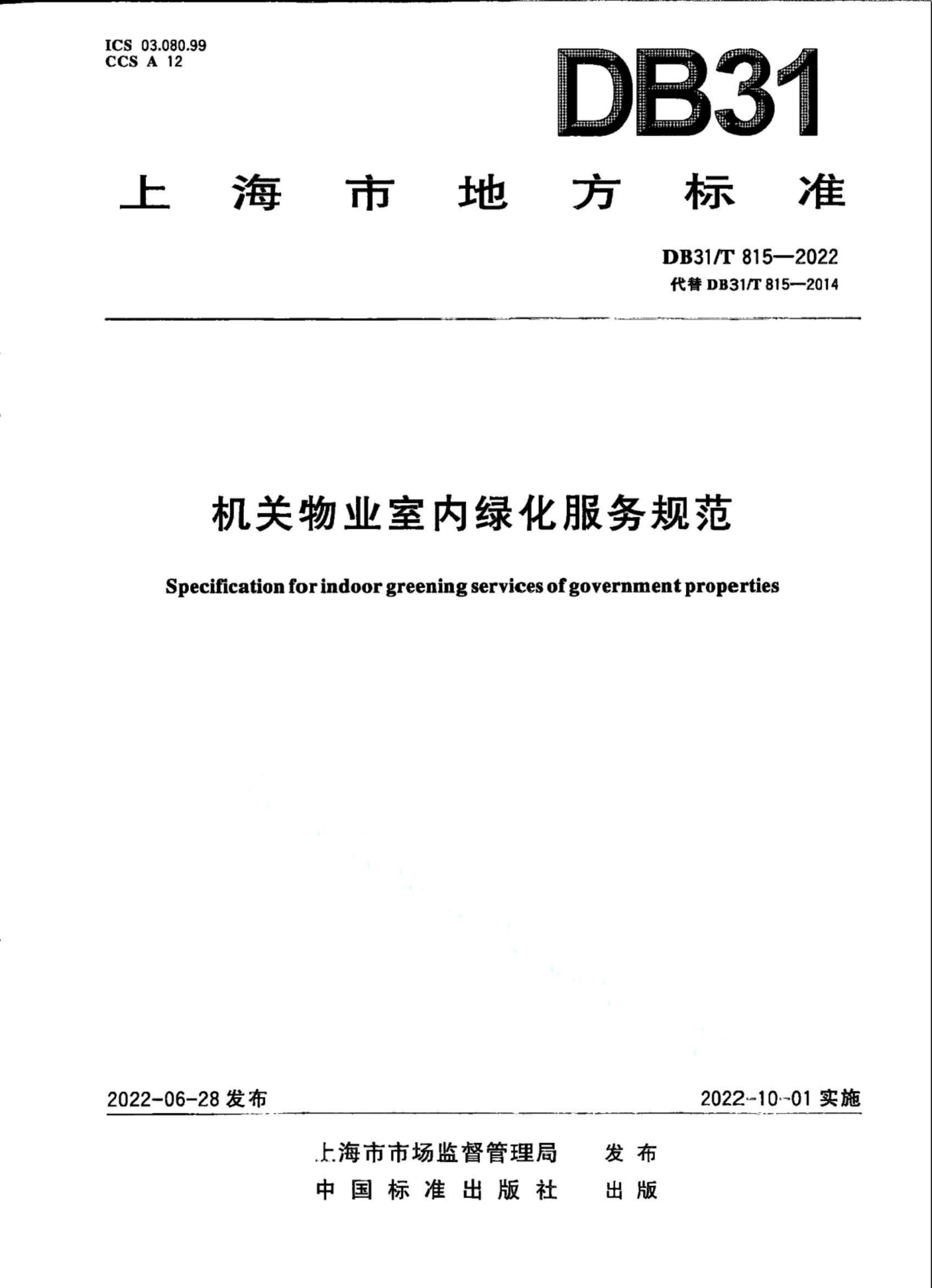 资源详情图